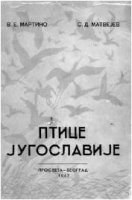 Ptice Jugoslavije, 1947