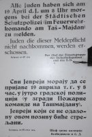 Plakat u Beogradu, april 1941.